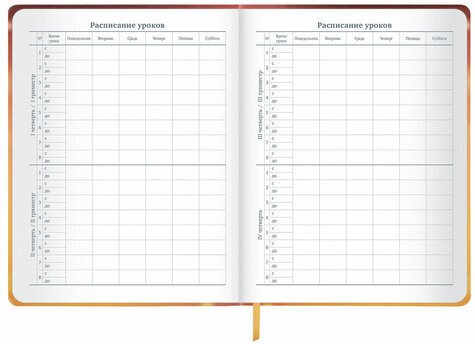 Дневник 1-11 класс 48 л., кожзам (твердая), печать, глиттер, ЮНЛАНДИЯ, "Ежик", 106927
