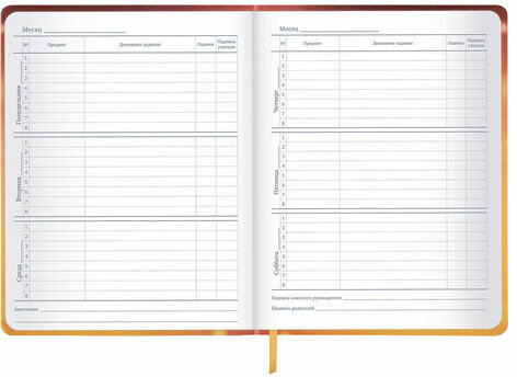 Дневник 1-11 класс 48 л., кожзам (твердая), печать, глиттер, ЮНЛАНДИЯ, "Ежик", 106927