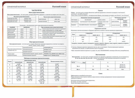 Дневник 1-11 класс 48 л., кожзам (твердая), печать, глиттер, ЮНЛАНДИЯ, "Ежик", 106927