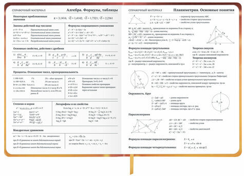 Дневник 1-11 класс 48 л., кожзам (твердая), печать, глиттер, ЮНЛАНДИЯ, "Ежик", 106927
