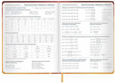 Дневник 1-11 класс 48 л., кожзам (твердая), печать, глиттер, ЮНЛАНДИЯ, "Ежик", 106927