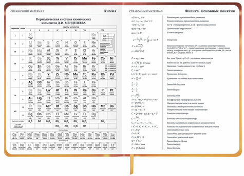 Дневник 1-11 класс 48 л., кожзам (твердая), печать, глиттер, ЮНЛАНДИЯ, "Ежик", 106927