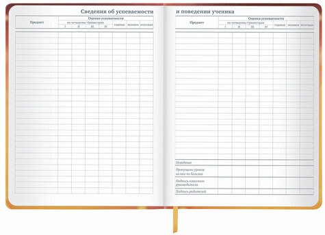 Дневник 1-11 класс 48 л., кожзам (твердая), печать, глиттер, ЮНЛАНДИЯ, "Ежик", 106927