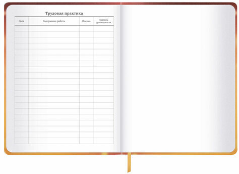 Дневник 1-11 класс 48 л., кожзам (твердая), печать, глиттер, ЮНЛАНДИЯ, "Ежик", 106927