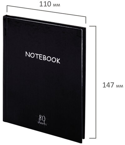 Блокнот МАЛЫЙ ФОРМАТ (110х147 мм), А6, 80 л., твёрдый, клетка, STAFF, "Black", 114435