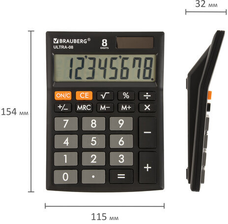 Калькулятор настольный BRAUBERG ULTRA-08-BK, КОМПАКТНЫЙ (154x115 мм), 8 разрядов, двойное питание, ЧЕРНЫЙ, 250507