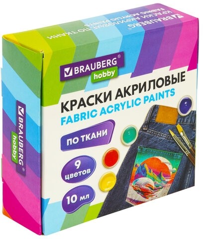 Краски акриловые по ткани 9 цветов по 10 мл, BRAUBERG HOBBY, 192442