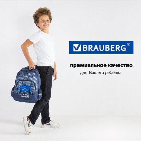 Рюкзак BRAUBERG SOFT, 2 отделения, "Game over", 40х31х15 см, 270613