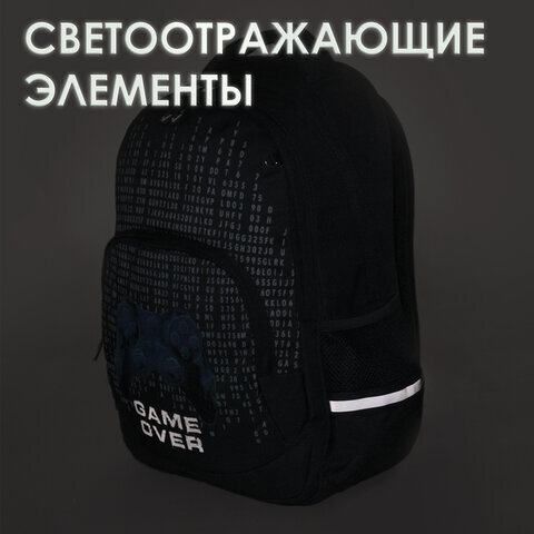 Рюкзак BRAUBERG SOFT, 2 отделения, "Game over", 40х31х15 см, 270613