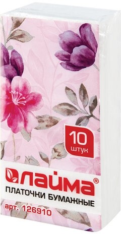 Платки носовые LAIMA/ЛАЙМА, 3-х слойные, 10 шт. х (спайка 10 пачек), 20х20 см, 126910