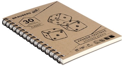 Скетчбук, слоновая кость 150 г/м2, 148х210 мм, 30 л., гребень, BRAUBERG ART CLASSIC, 128948