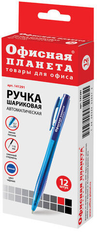 Ручка шариковая автоматическая ОФИСНАЯ ПЛАНЕТА, СИНЯЯ, корпус тонированный, узел 0,7 мм, линия письма 0,35 мм, 141291
