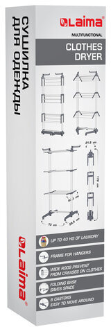 Сушилка напольная для белья раскладная МНОГОФУНКЦИОНАЛЬНАЯ, 3 уровня, на колесах, "Super Compact", СКЛАДНОЕ ОСНОВАНИЕ, LAIMA HOME, 608462
