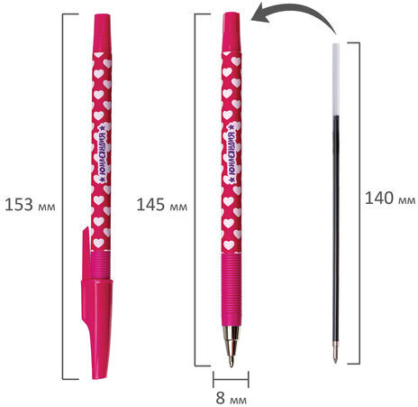 Ручка шариковая ЮНЛАНДИЯ "HEARTS", синяя, SOFT TOUCH покрытие, узел 0,7 мм, линия письма 0,35 мм, 143729