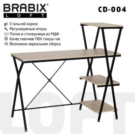Стол на металлокаркасе BRABIX &quot;LOFT CD-004&quot;, 1200х535х1110 мм, 3 полки, цвет дуб натуральный, 641220