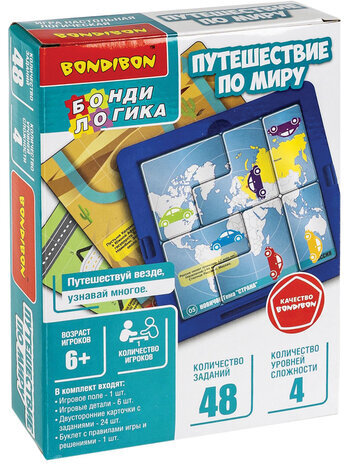 Настольная логическая игра-головоломка "Путешествие по миру", BONDIBON, ВВ6335