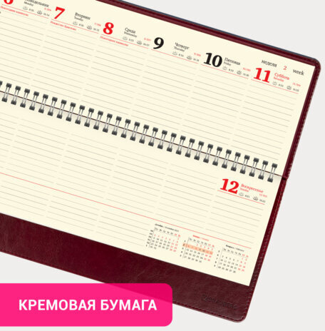 Планинг датированный 2025 305х140 мм BRAUBERG "Imperial", под кожу, бордовый, 115696