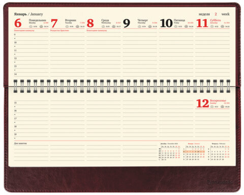 Планинг датированный 2025 305х140 мм BRAUBERG "Imperial", под кожу, бордовый, 115696