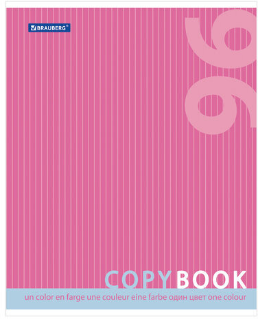 Тетрадь А5, 96 л., BRAUBERG, клетка, обложка картон, ОДИН ЦВЕТ, 401875