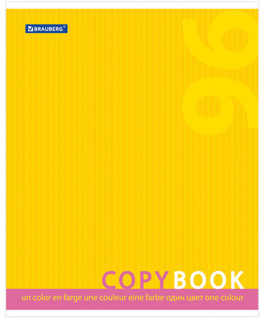 Тетрадь А5, 96 л., BRAUBERG, клетка, обложка картон, ОДИН ЦВЕТ, 401875