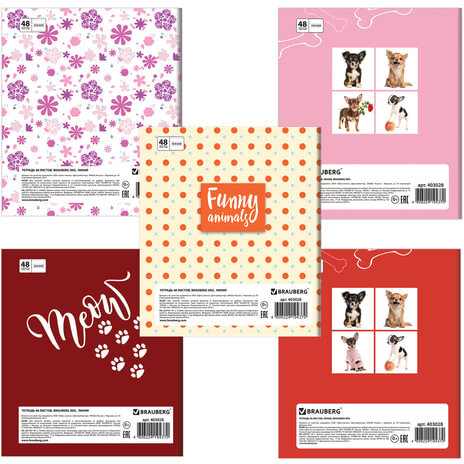 Тетрадь А5, 48 л., BRAUBERG, линия, обложка картон, ПИТОМЦЫ, 403028