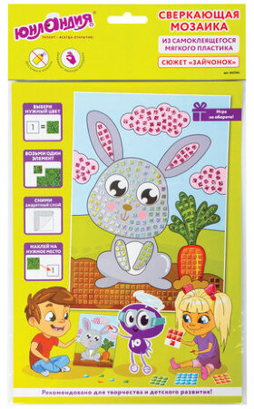 Набор для творчества &quot;Сверкающая мозаика из мягкого пластика&quot;, &quot;Зайчонок&quot;, 21х29 см, ЮНЛАНДИЯ, 662364