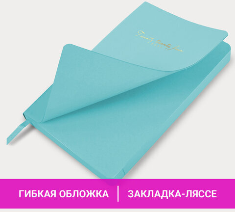 Ежедневник датированный 2024 А5 138x213 мм, BRAUBERG "Pastel", под кожу, бирюзовый, 114966