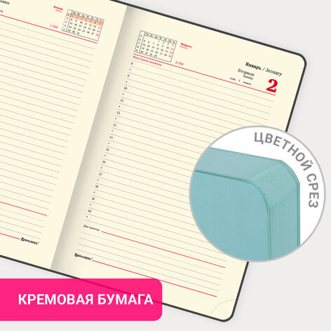 Ежедневник датированный 2024 А5 138x213 мм, BRAUBERG "Pastel", под кожу, бирюзовый, 114966