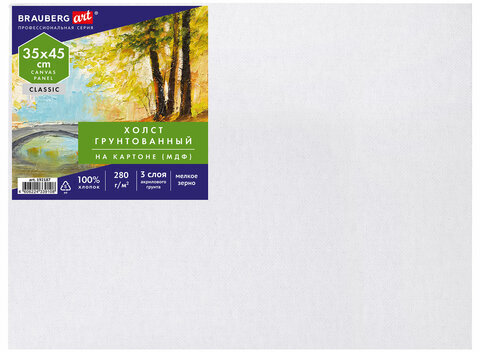 Холст на картоне (МДФ), 35х45 см, 280 г/м2, грунтованный, 100% хлопок, BRAUBERG ART CLASSIC, 192187