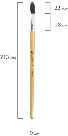 Кисть BRAUBERG, белка, круглая, № 7, 200184