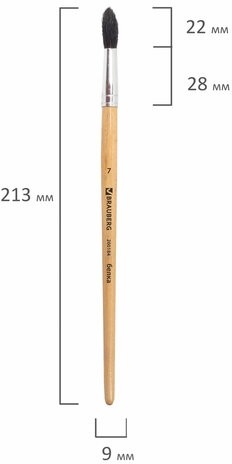 Кисть BRAUBERG, белка, круглая, № 7, 200184