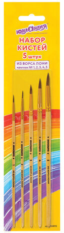 Кисти ЮНЛАНДИЯ, набор 5 шт. (ПОНИ: круглые № 1, 2, 3, 4, 5), блистер с европодвесом, 200893