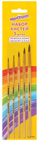 Кисти ЮНЛАНДИЯ, набор 5 шт. (ПОНИ: круглые № 1, 2, 3, 4, 5), блистер с европодвесом, 200893