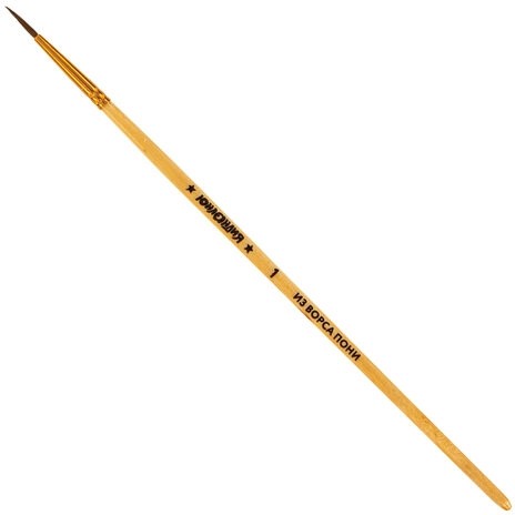 Кисти ЮНЛАНДИЯ, набор 5 шт. (ПОНИ: круглые № 1, 2, 3, 4, 5), блистер с европодвесом, 200893