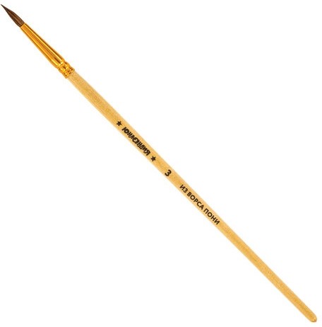 Кисти ЮНЛАНДИЯ, набор 5 шт. (ПОНИ: круглые № 1, 2, 3, 4, 5), блистер с европодвесом, 200893