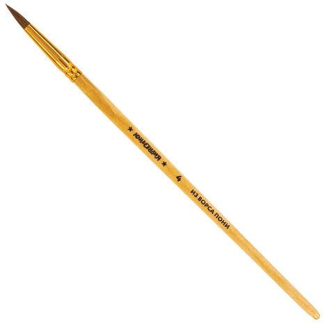 Кисти ЮНЛАНДИЯ, набор 5 шт. (ПОНИ: круглые № 1, 2, 3, 4, 5), блистер с европодвесом, 200893