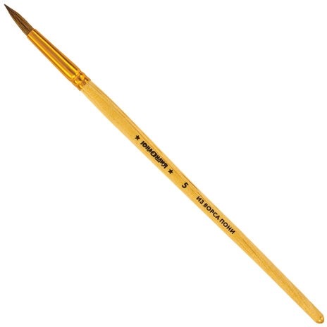 Кисти ЮНЛАНДИЯ, набор 5 шт. (ПОНИ: круглые № 1, 2, 3, 4, 5), блистер с европодвесом, 200893