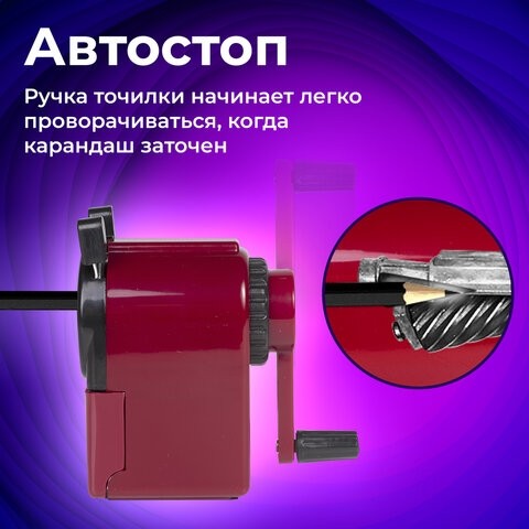 Точилка механическая BRAUBERG "JET", металлический механизм, черный/бордовый, 222517