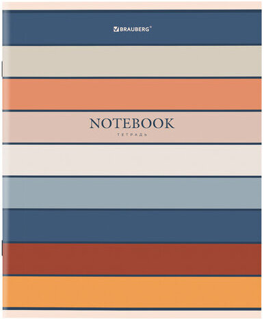Тетрадь А5 48 л. BRAUBERG скоба, линия, обложка картон, "Classic" (микс в спайке), 404384