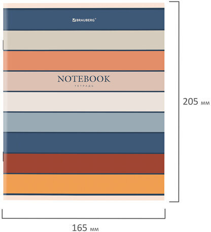 Тетрадь А5 48 л. BRAUBERG скоба, линия, обложка картон, "Classic" (микс в спайке), 404384