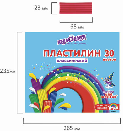Пластилин классический ЮНЛАНДИЯ "ЮНЫЙ ВОЛШЕБНИК", 30 цветов, 600 г, со стеком,ВЫСШЕЕ КАЧЕСТВО, 105903