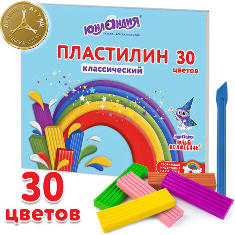 Пластилин классический ЮНЛАНДИЯ "ЮНЫЙ ВОЛШЕБНИК", 30 цветов, 600 г, со стеком,ВЫСШЕЕ КАЧЕСТВО, 105903