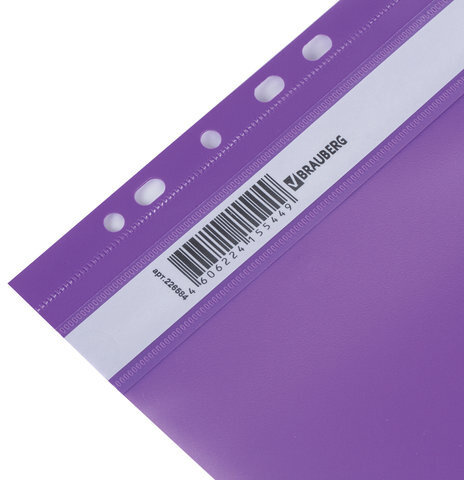 Скоросшиватель пластиковый с перфорацией BRAUBERG, А4, 140/180 мкм, фиолетовый, 226584