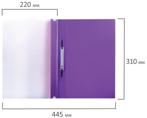 Скоросшиватель пластиковый с перфорацией BRAUBERG, А4, 140/180 мкм, фиолетовый, 226584