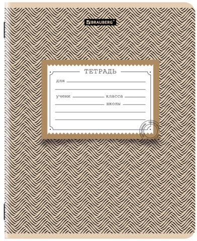 Тетрадь 12 л. BRAUBERG линия, обложка картон, TEXTURE, 107279