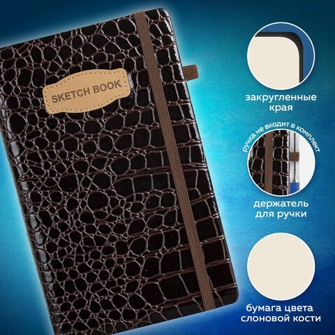 Скетчбук, слоновая кость 140 г/м2, 130х210 мм, 80 л., КОЖЗАМ, резинка, BRAUBERG ART CLASSIC, CROCO, коричневый, 116471