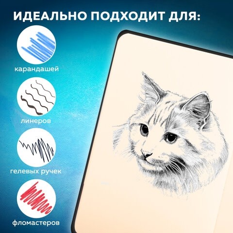 Скетчбук, слоновая кость 140 г/м2, 130х210 мм, 80 л., КОЖЗАМ, резинка, BRAUBERG ART CLASSIC, CROCO, коричневый, 116471