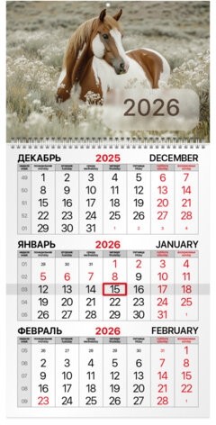 Календарь квартальный на 2026 г., 1 блок, 1 гребень, бегунок, офсет, BRAUBERG, "Символ 2026", 116741