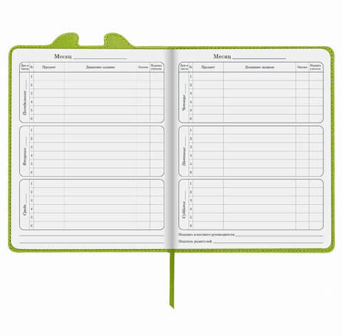 Дневник 1-4 класс 48 л., кожзам (твердая с поролоном), фигурный край, ЮНЛАНДИЯ, "ЛАМА", 105947