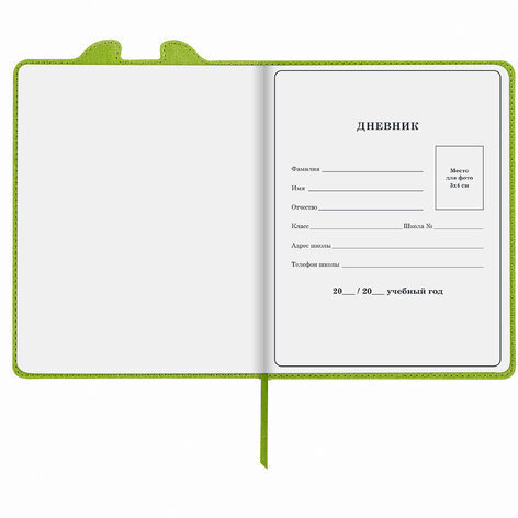 Дневник 1-4 класс 48 л., кожзам (твердая с поролоном), фигурный край, ЮНЛАНДИЯ, "ЛАМА", 105947